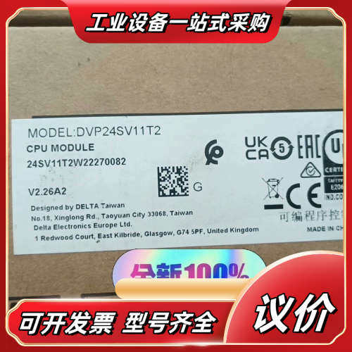 VFD4A8MS21ANSAA 变频器，全新原装正品，支议价