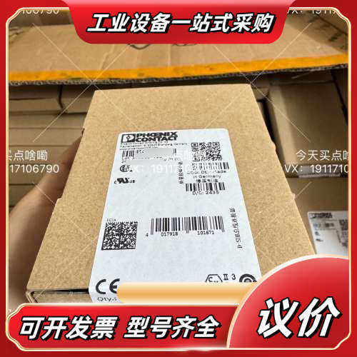 菲尼克斯 2761606 SUBCON 15/M-SH议价,3C数码配件,隔离器/耦合器,淘宝优惠券,粉丝福利购,淘宝优惠卷