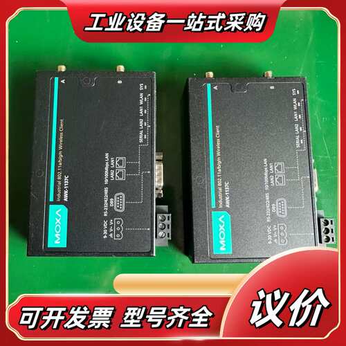 MOXA摩莎AWK-1137C-US工业无线网桥议价