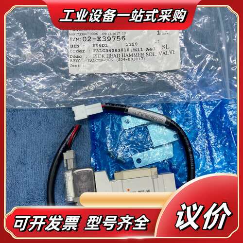 ASM电磁阀 02-E39756 SY3120-5MZD-M议价