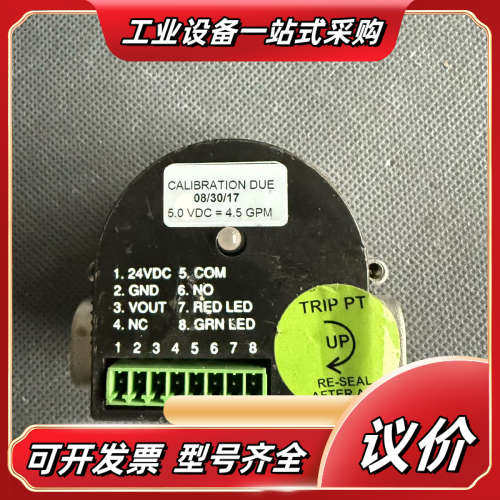 PROTEUS 0504SA4 FLOW METER, 议价