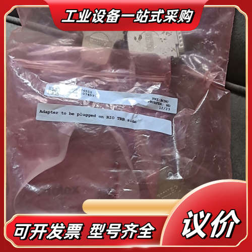 全新FMK2G  /3头连接器双公插头（13针公插头/6针公议价