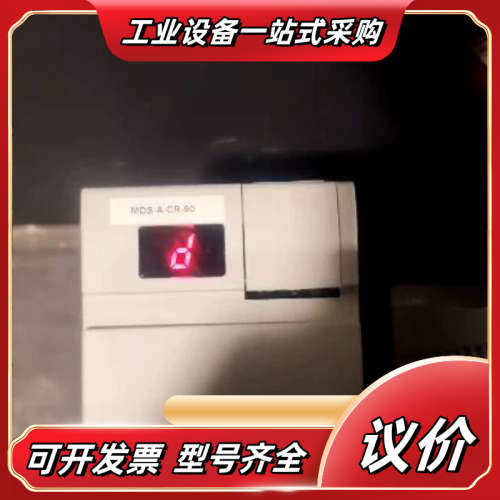 模块MDS-A-CR-90议价
