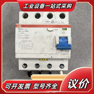 4极 F204 0.03A 40A 意议价 A漏电保护器
