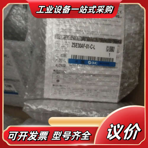 压力开关ZSE30AF-01-C-L   十个共880议价