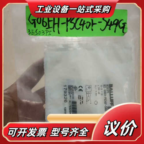 巴鲁夫 全新 BES03P5 G06EH-PSC40F-S4议价