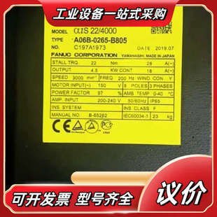 发那科电机A06B B805议价 0265