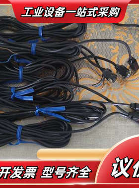 光电开关E3T-ST14，（长215cm)全新正品无议价