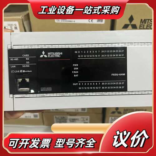 FX系列PLC模块FX5U-64MT/ES议价