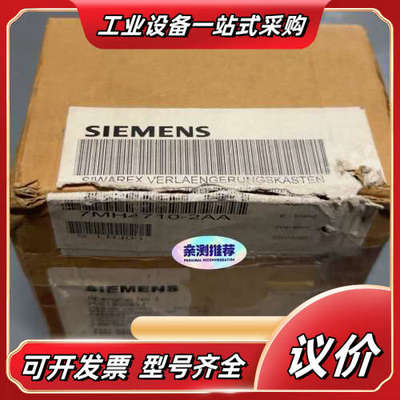 SIWAREX EB Extension Box，型号7MH议价