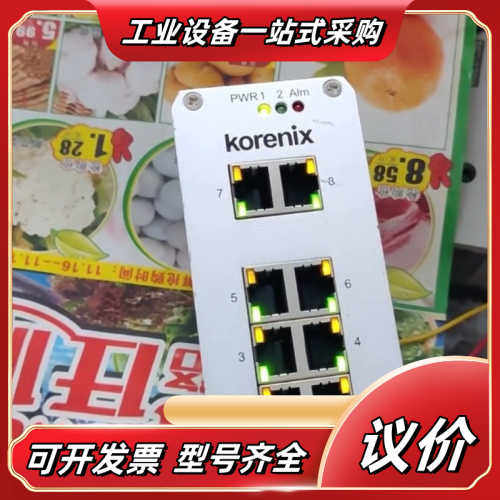 科洛理思Korenix工业交换机Jetnet3008G 议价