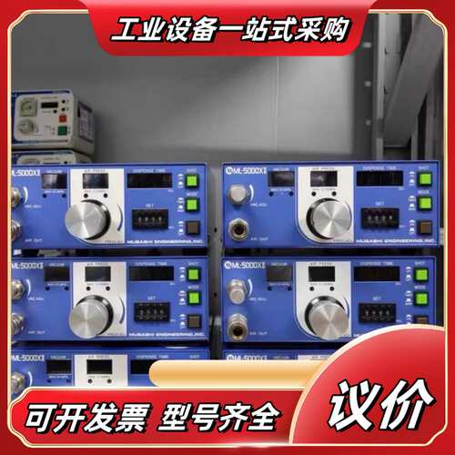 武藏点胶控制器：ML-5000XII，，2台，功议价