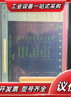 触摸屏/触控屏BOTHWIN 触摸屏，TPC120-BW22议价