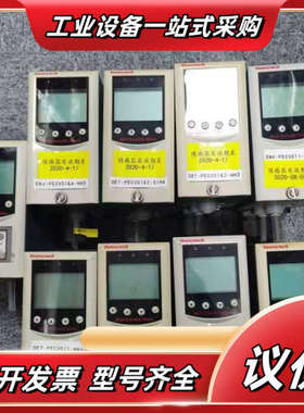 HONEYWELL MIDAS-E-SHX GAS Dete议价