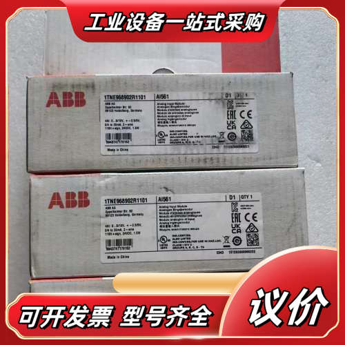 PLC模块AI561 原装现货1TNE968902R议价