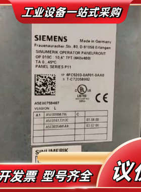 面板6FC5203-0AF01-议价