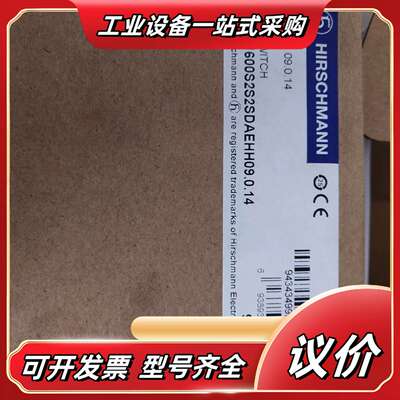 赫斯曼交换机RS20-1600S2S2SDAEHH09.0.议价