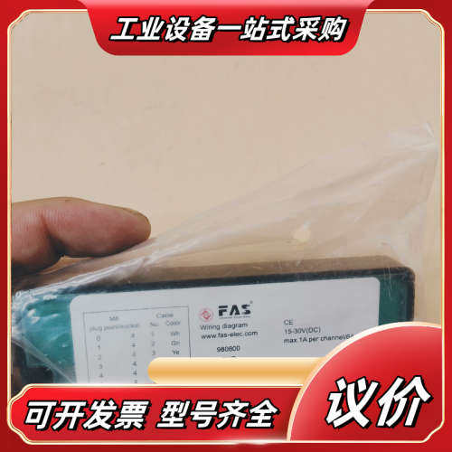 FAS传感器分线盒PNP型全新原装，现货实物。8议价