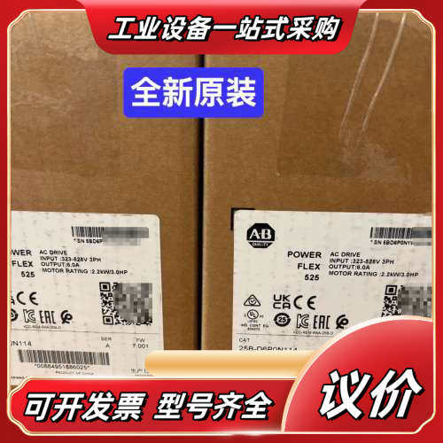 25B-D6P0N114 全新   PF525系议价