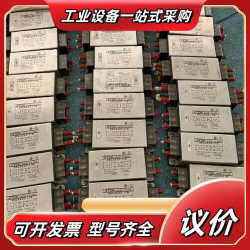 产TDK20Ａ双滤波滤波器ZRC2220-11S，数议价