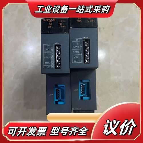 Q系列PLC通讯模块QJ61CL12议价
