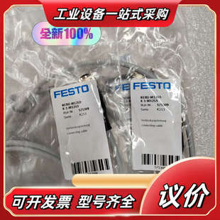 NEBU 订 M12G5 571议价 全新原装