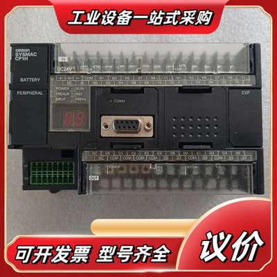 CP1H-XA40DT-D-SCPLC，上电绿灯闪一下议价