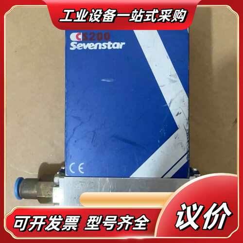 七星气体质量计CS200。图片 功能正常。议价