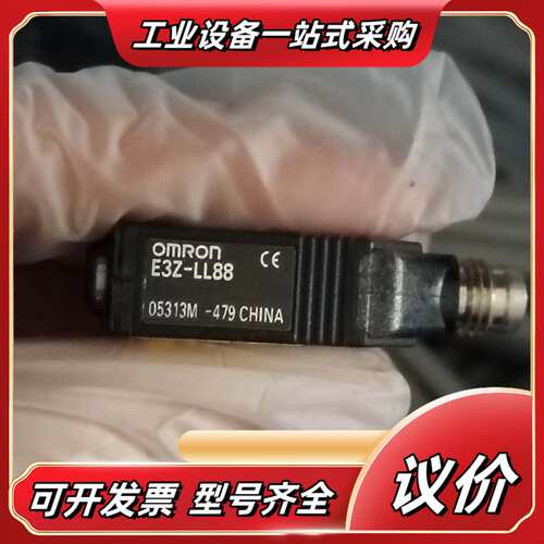 激光传感器E3Z-LL88议价