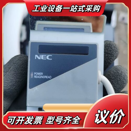 NEC条码扫描器BCR5342-TIB，功能完好，成色如议价