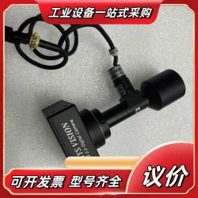 AISYS VISION Altair U130HNIO U议价