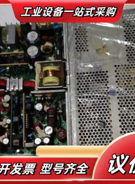 雅达ASTEC LPQ152电源 LPQ152-C成色如图议价