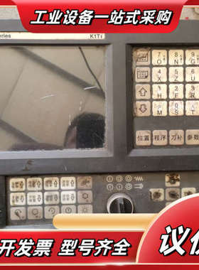 凯恩帝K1Ti系统，上电，电源指示灯亮，图，当议价