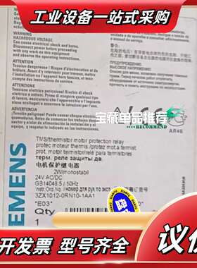 电机保护继电器3RN1012-1BM00议价