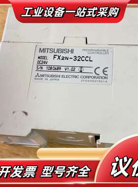 fx2n-32ccl，实拍实价，售出非功能原因不退，议价
