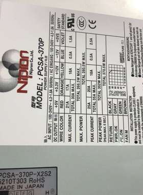 原装NiPron  PCSA-370P-X2S2工业设备议价