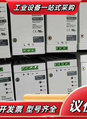 进口电源FDR240-24  DC24V  10A 240W议价