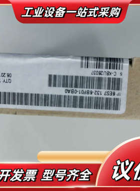 6ES7131-6BF01-0BA0     200议价