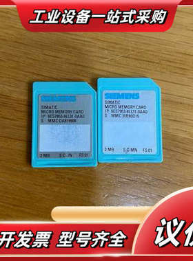 PLC储存卡，6ES7953-8LL31-0AA0，实议价