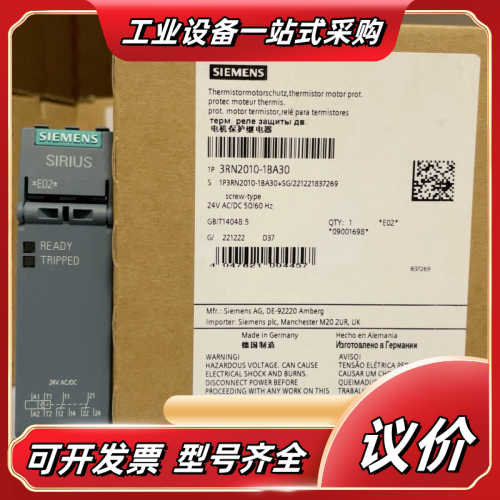 3RN2010-1BA30  热敏电阻电机保护继电器 标准评议价