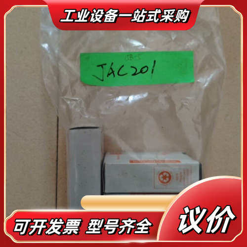 ifm  JAC 201议价