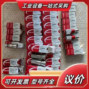 LET QC6 议价 全新哈姆雷特快速接头HAM