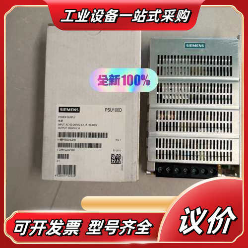 电源 6EP1332-1LD10 全新原装正品180议价