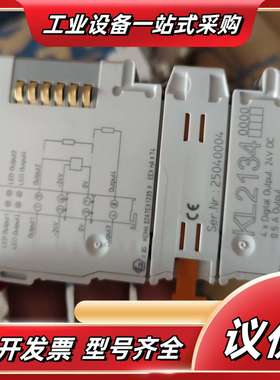 倍福模块KL9010议价