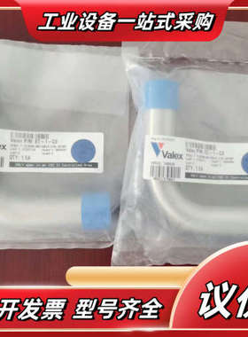 Valex   1英寸焊接弯头  原装正品316L不锈钢，数议价