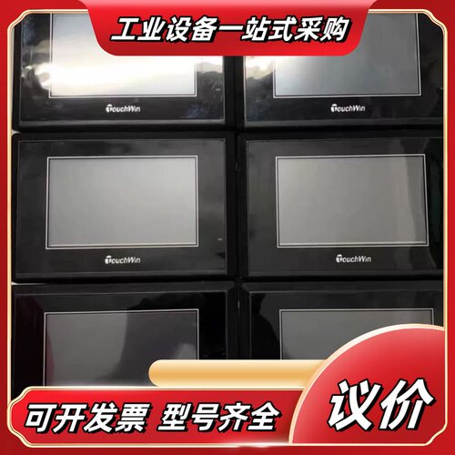 信捷TH465-UT触摸屏、成色漂亮、89成新议价