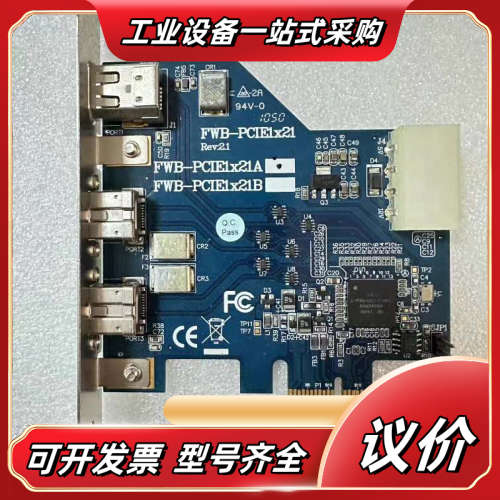 台湾IOI FWBX2-PCIE1XE220 4接口 139议价