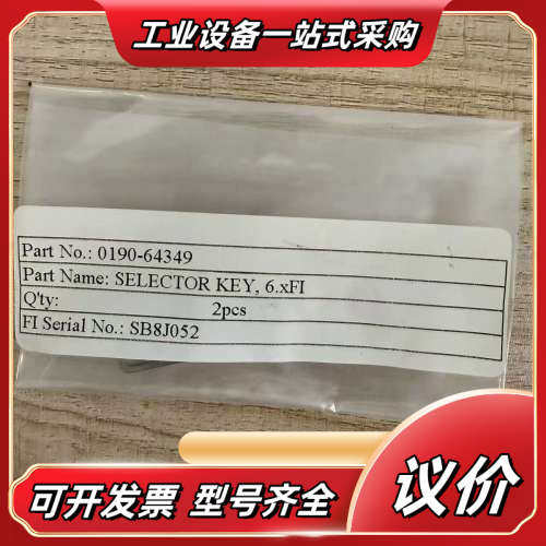 SELECTOR KEY, 6.xFI，全新原装2个，型号0议价