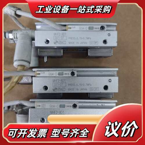 ，原装正品平行手指气缸MHF2-8D1议价