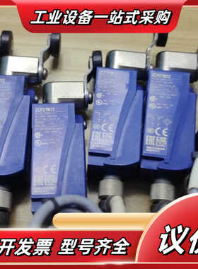 限位行程开关ZCP21M12，，现货剩余7件，议价